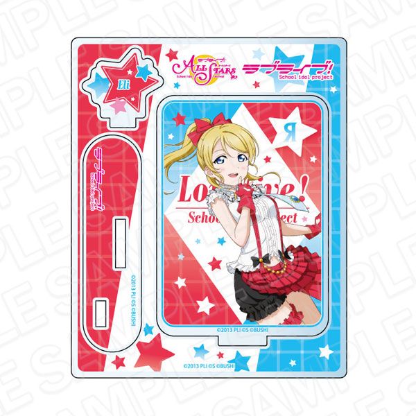 ラブライブ！スクールアイドルフェスティバル ALL STARS アクリル