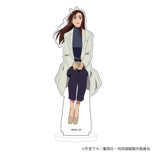 キャラアクリルフィギュア「呪術廻戦」25/アニメ呪術廻戦展〈花見〉 家