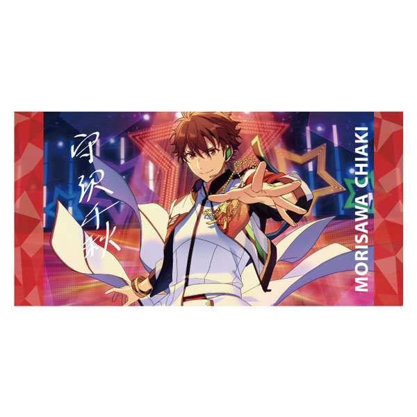 あんさんぶるスターズ！！ ビジュアルバスタオルvol.3 5.守沢千秋