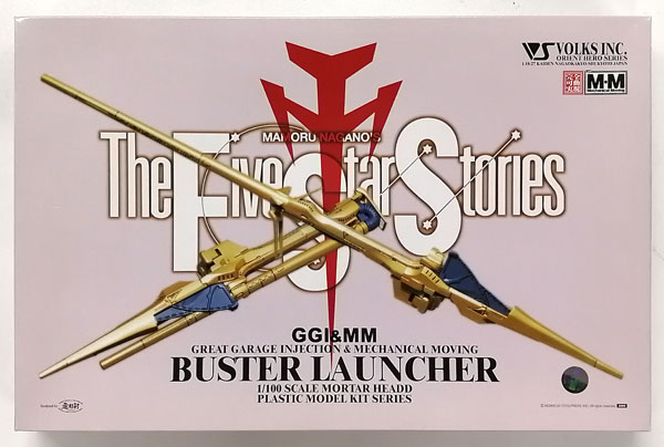 1/100 バスターランチャー ナイト・オブ・ゴールド プラモデル