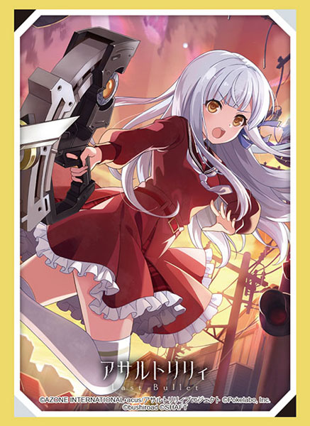 ブシロードスリーブコレクション ハイグレード Vol.3184 アサルト