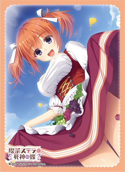 ブロッコリーキャラクタースリーブ 喫茶ステラと死神の蝶「墨染希