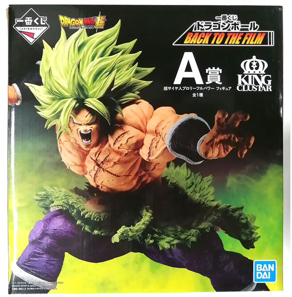 一番くじ ドラゴンボール BACK TO THE FILM A賞 超サイヤ人ブロリー