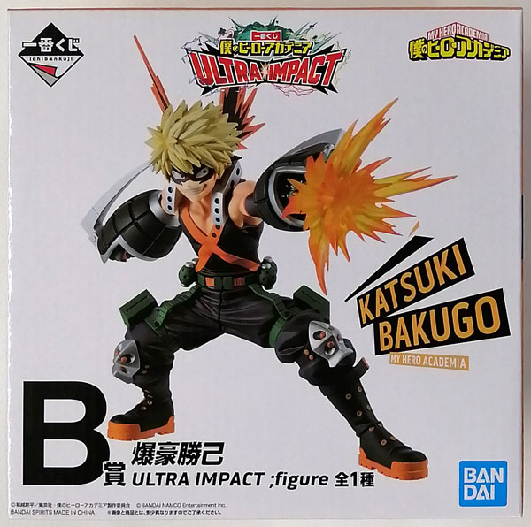 一番くじ 僕のヒーローアカデミア ULTRA IMPACT B賞 爆豪勝己 ULTRA