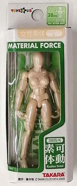 ミクロマン マテリアルフォース 女性素体 ML-35 ミクロレディクリマ