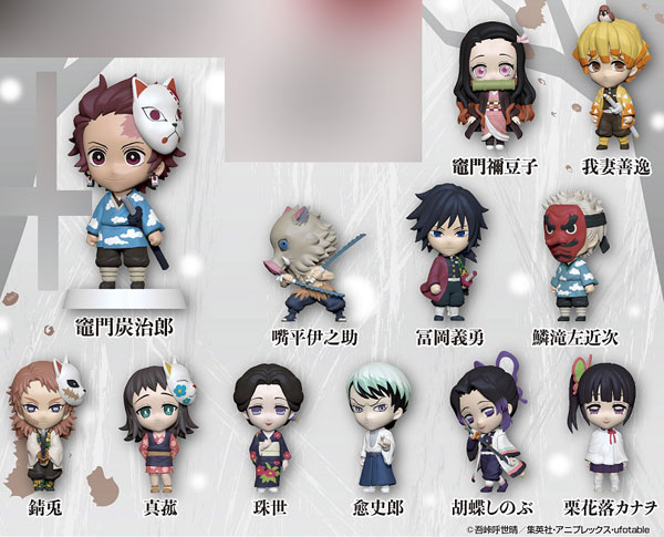 アニキャラヒーローズ 鬼滅の刃 vol.1 全12種セット