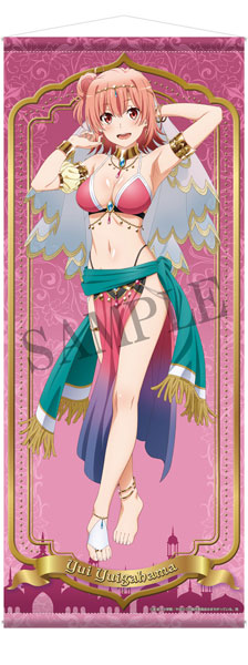 限定販売】やはり俺の青春ラブコメはまちがっている。完 ほぼ等身大