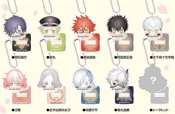 スタンドミニアクリルキーホルダー 刀剣乱舞-ONLINE- お団子シリーズ