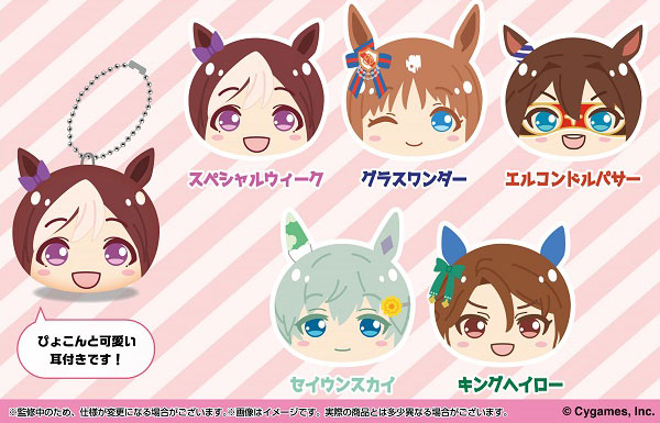 ウマ娘 プリティーダービー おまんじゅうにぎにぎマスコット1 5個入り