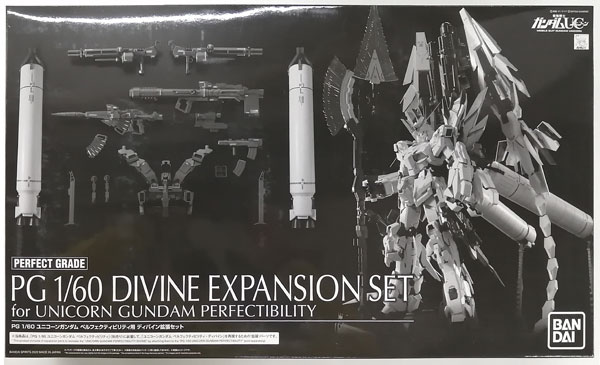 PG 1/60 ユニコーンガンダム ペルフェクティビリティ用 ディバイン拡張