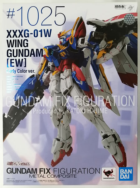 中古】(本体A/箱B)GUNDAM FIX FIGURATION METAL COMPOSITE 新機動戦記
