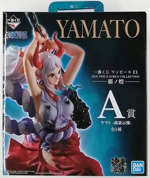 中古】(本体B/箱B)一番くじ ワンピース EX ONE PIECE GIRL'S