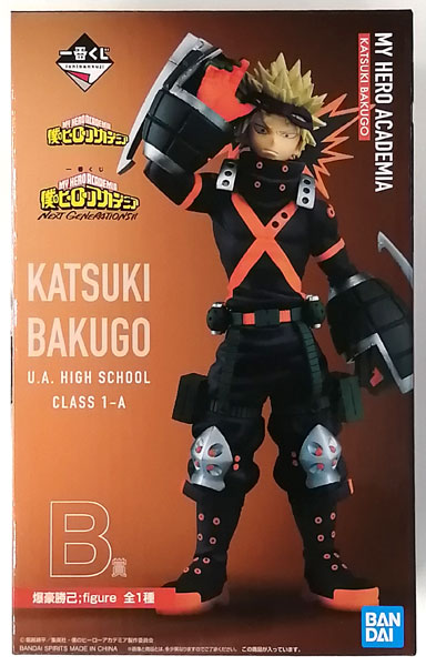 一番くじ 僕のヒーローアカデミア NEXT GENERATIONS！！ B賞 爆豪勝己