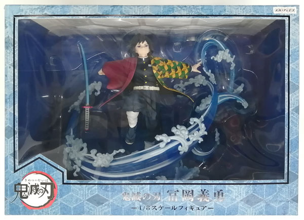 鬼滅の刃 冨岡義勇 1/8 完成品フィギュア (アニプレックスプラス限定)