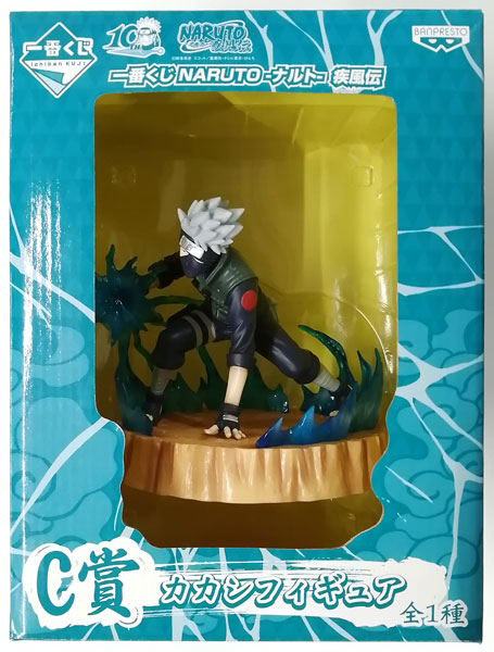 一番くじ NARUTO-ナルト- 疾風伝 C賞 カカシフィギュア (プライズ)