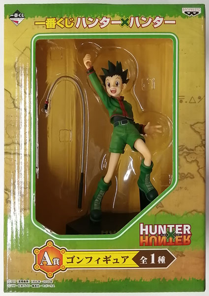 一番くじ ハンター×ハンター A賞 ゴンフィギュア (プライズ)