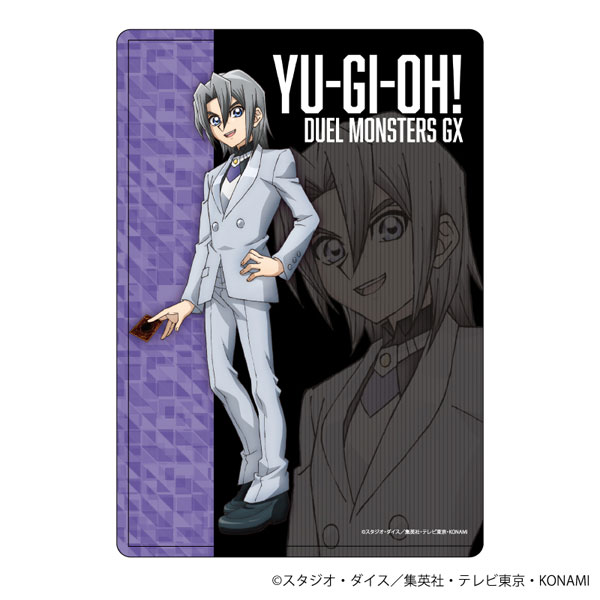 キャラクリアケース「遊☆戯☆王デュエルモンスターズGX」05/振り向き
