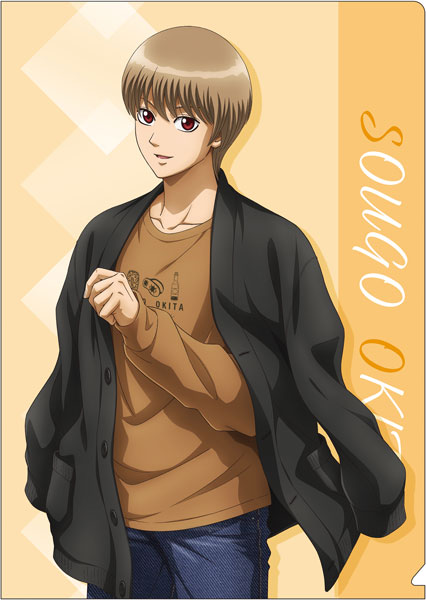 銀魂 クリアファイル 沖田総悟[ムービック]《在庫切れ》