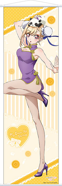 その着せ替え人形は恋をする ビッグタペストリー チャイナドレス 描き