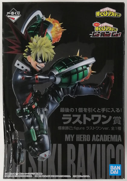 一番くじ 僕のヒーローアカデミア Go And Go！ ラストワン賞 爆豪勝己