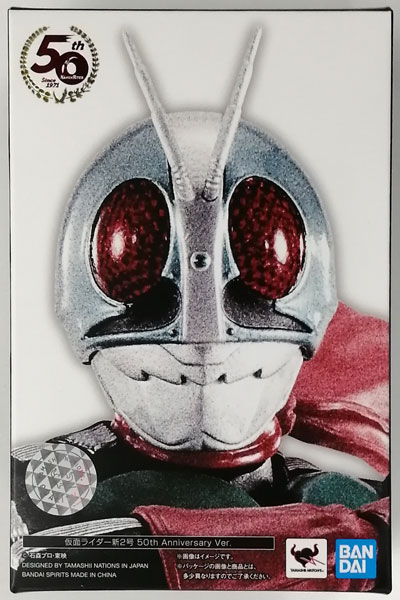 中古】(本体A/箱B)S.H.Figuarts(真骨彫製法) 仮面ライダー新2号 50th