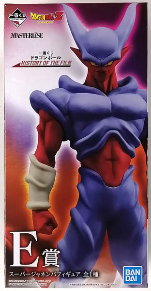一番くじ ドラゴンボール HISTORY OF THE FILM E賞 スーパージャネンバ