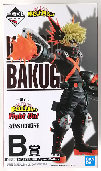 一番くじ 僕のヒーローアカデミア Fight On！ B賞 爆豪勝己 MASTERLISE