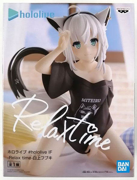 中古】(本体B/箱B)ホロライブ #hololive IF -Relax time-白上フブキ