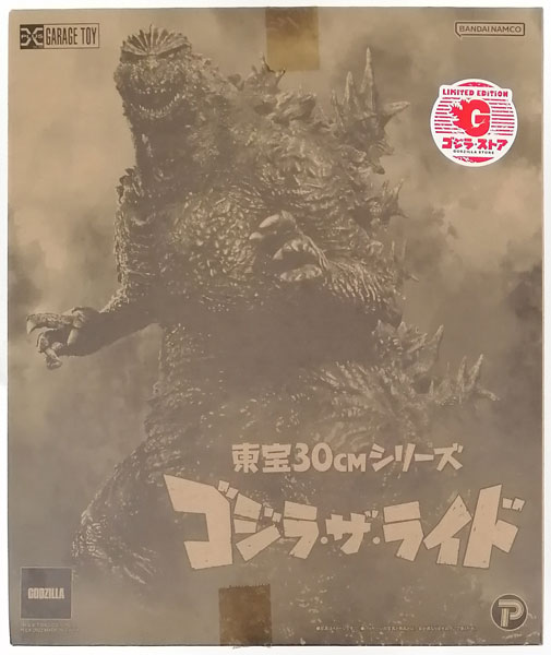 中古】(本体B+/箱B)東宝30cmシリーズ ゴジラ・ザ・ライド ゴジラ