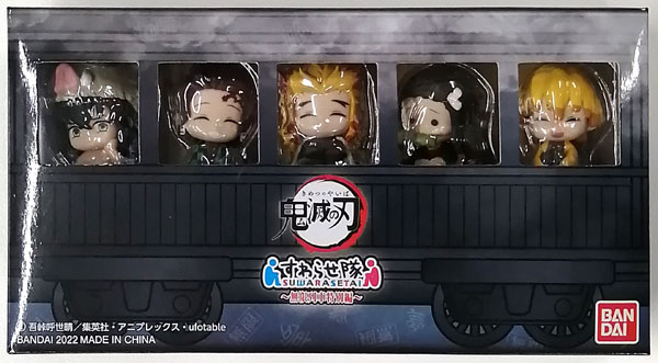 鬼滅の刃 すわらせ隊 ～無限列車特別編～ (ガシャデパ限定)