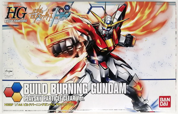 HG 1/144 ビルドバーニングガンダムPPクリアVer. プラモデル (次世代