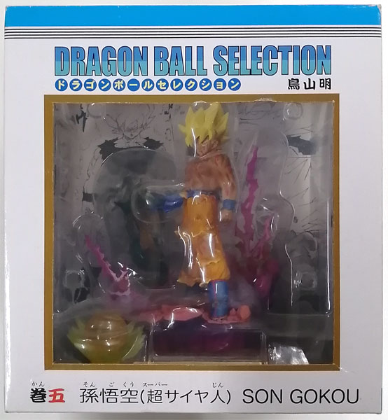 DRAGON BALL ドラゴンボールセレクション 巻五 孫悟空(超サイヤ人