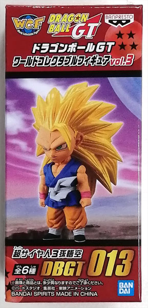 ドラゴンボールGT ワールドコレクタブルフィギュアvol.3 超サイヤ人3