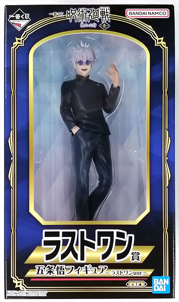 一番くじ 呪術廻戦 懐玉・玉折 ～壱～ ラストワン賞 五条悟フィギュア