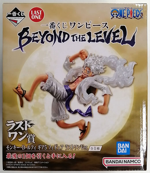 中古】(本体A/箱B)一番くじ ワンピース BEYOND THE LEVEL ラストワン賞
