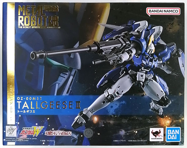 中古】(本体B+/箱B)METAL ROBOT魂 〈SIDE MS〉 新機動戦記ガンダムW