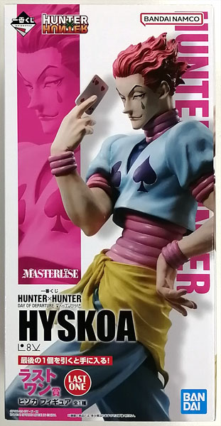 一番くじ HUNTER×HUNTER DAY OF DEPARTURE ラストワン賞 ヒソカ