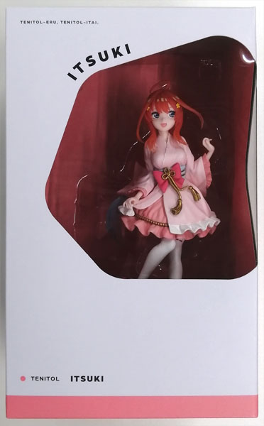 映画 五等分の花嫁 TENITOL 五月 ミニスカ浴衣ver. 完成品フィギュア