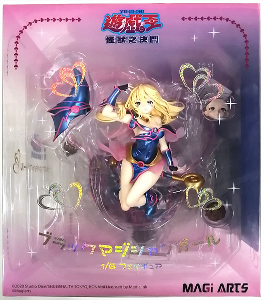 中古】(本体B+/箱B)遊☆戯☆王デュエルモンスターズ ブラック