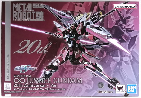 中古】(本体A/箱B)METAL ROBOT魂 〈SIDE MS〉 機動戦士ガンダム SEED