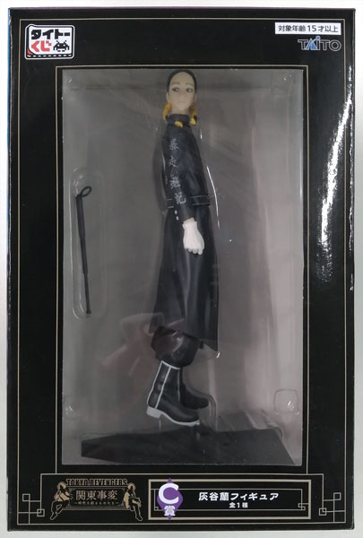 新品、未使用] 東リベタイトーくじ下位賞セット O75 新品、未使用] 東