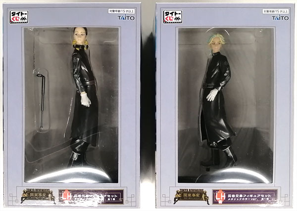 タイトーくじ 東京リベンジャーズ 関東事変～時代を創るものたち～ LH