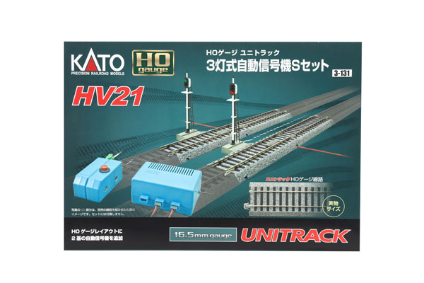 3-131 HV21 HOユニトラック 3灯式自動信号機Sセット[KATO]《発売済