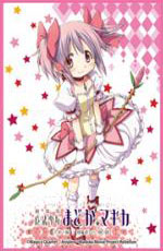 きゃらスリーブコレクション マットシリーズ「劇場版 魔法少女まどか