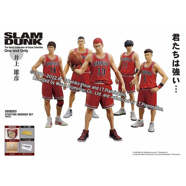 One and Only『SLAM DUNK』SHOHOKU STARTING MEMBER SET 限定版 完成品