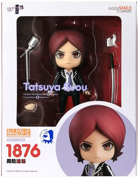 中古】(本体A/箱B)ねんどろいど ペルソナ2 罪 周防達哉 (GOODSMILE