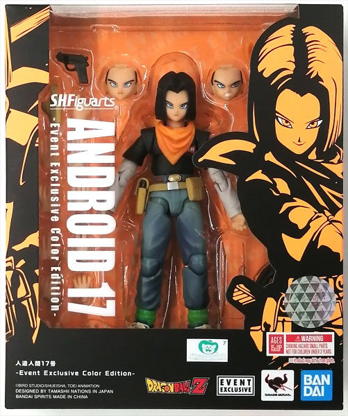 S.H.Figuarts ドラゴンボール超 人造人間17号 -Event Exclusive Color