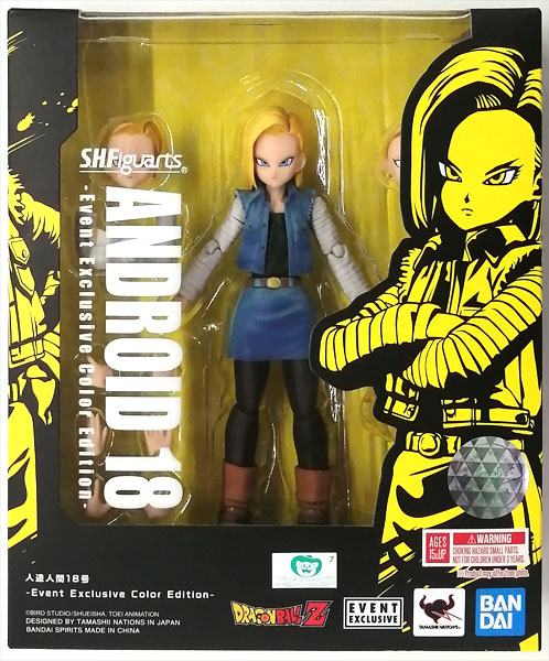 S.H.Figuarts ドラゴンボール超 人造人間18号 -Event Exclusive Color