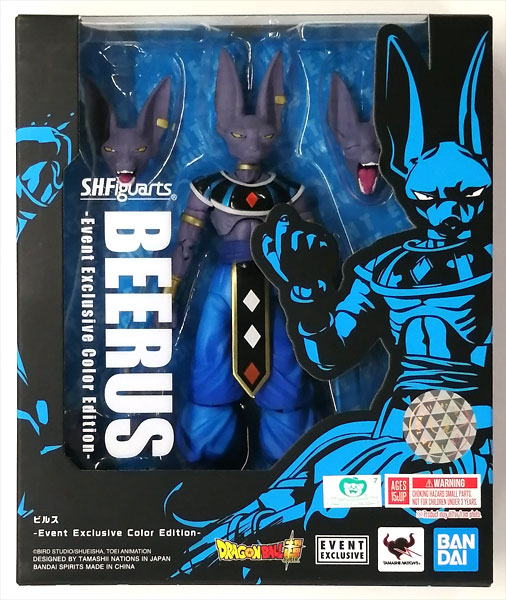 S.H.Figuarts ドラゴンボール超 ビルス -Event Exclusive Color Edition-