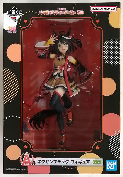 中古】(本体A/箱B)一番くじ ウマ娘 プリティーダービー 5弾 A賞